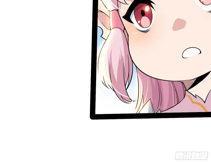 漫画《我为邪帝》回归主世界和薅徐敏羊毛第59张图