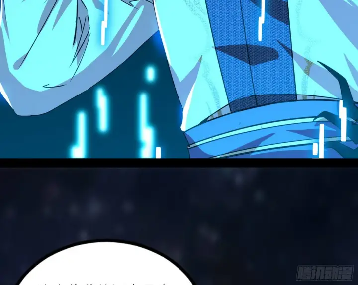 漫画《我为邪帝》回归主世界和薅徐敏羊毛第80张图