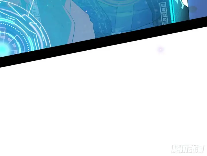 漫画《我为邪帝》魔罗真功和先天三重第116张图