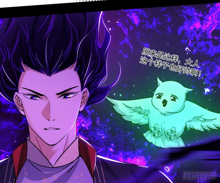 漫画《我为邪帝》魔罗真功和先天三重第137张图