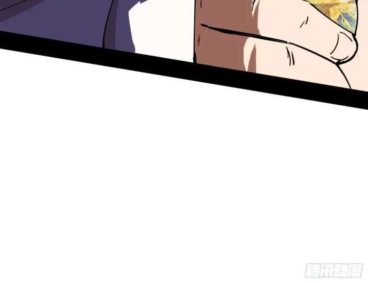 漫画《我为邪帝》魔罗真功和先天三重第44张图