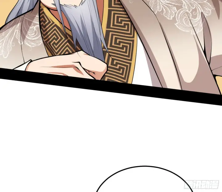 漫画《我为邪帝》魔罗真功和先天三重第49张图