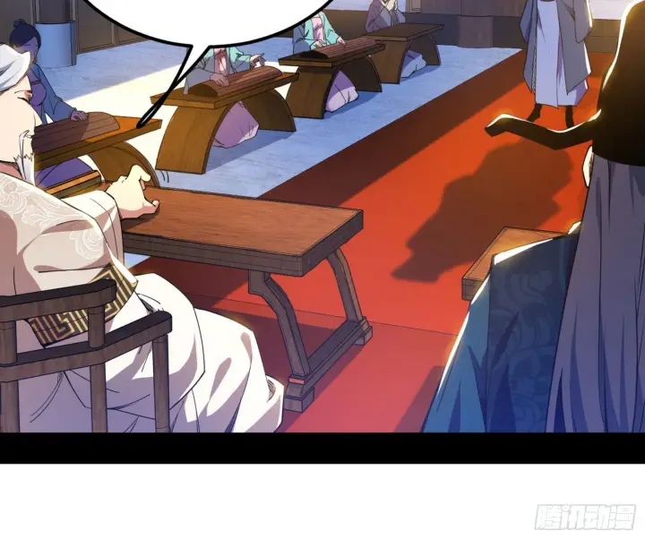 漫画《我为邪帝》魔罗真功和先天三重第6张图