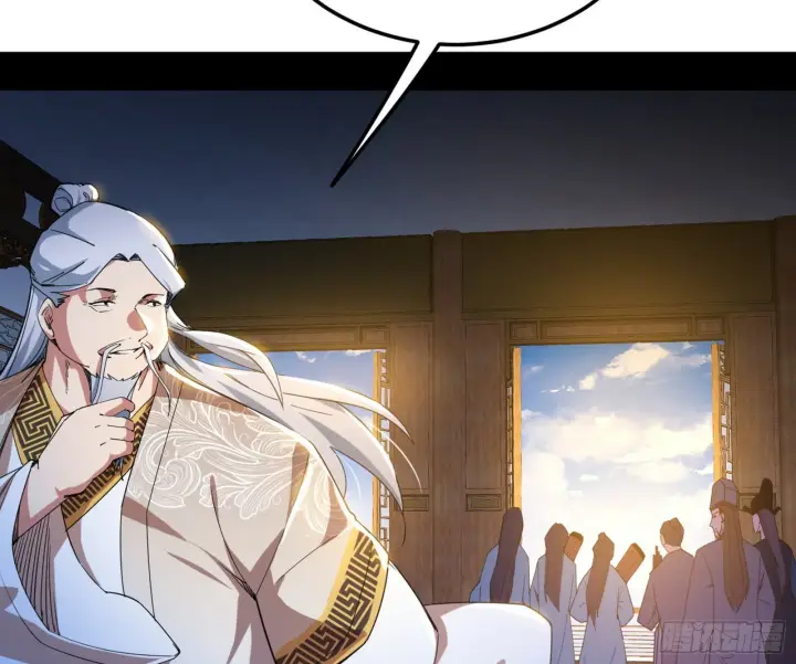 漫画《我为邪帝》魔罗真功和先天三重第8张图