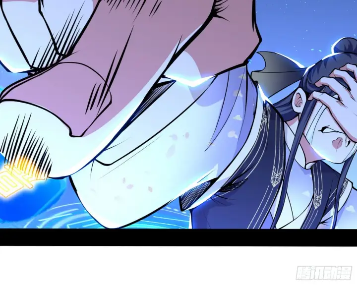 漫画《我为邪帝》魔罗真功和先天三重第82张图