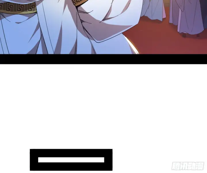 漫画《我为邪帝》魔罗真功和先天三重第9张图