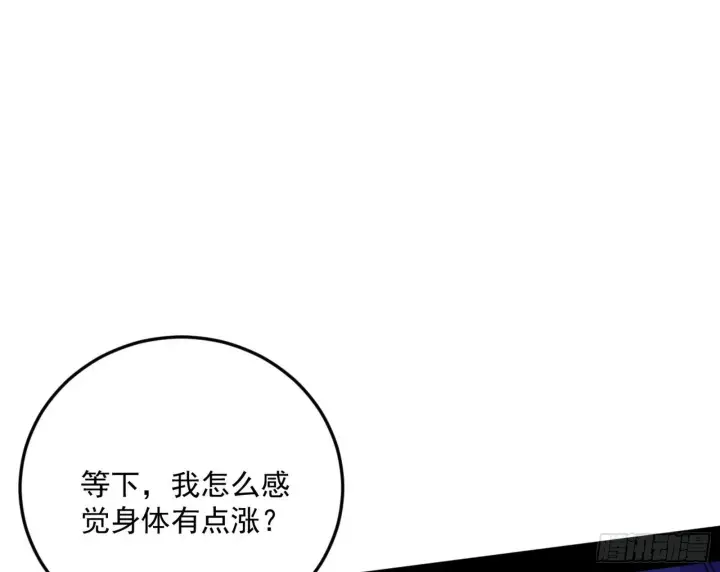 漫画《我为邪帝》魔罗真功和先天三重第98张图