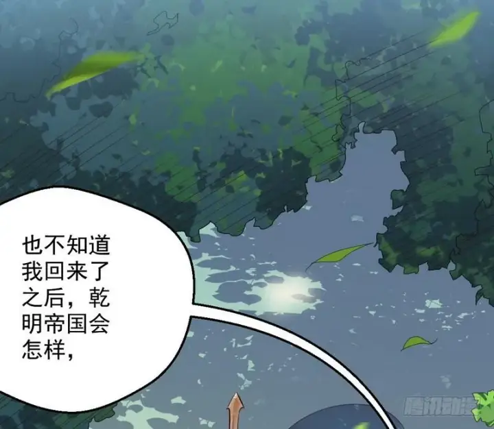 漫画《我为邪帝》YY的套路都是假的吗？第10张图
