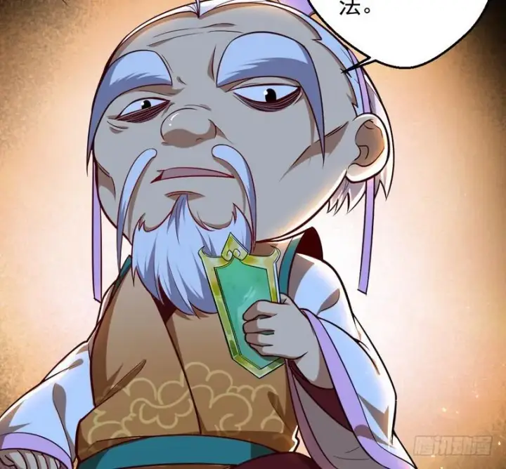 漫画《我为邪帝》YY的套路都是假的吗？第111张图