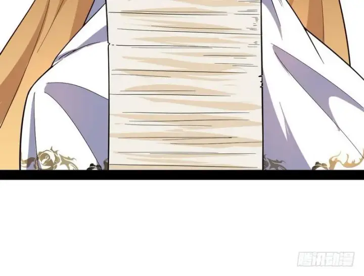 漫画《我为邪帝》YY的套路都是假的吗？第143张图