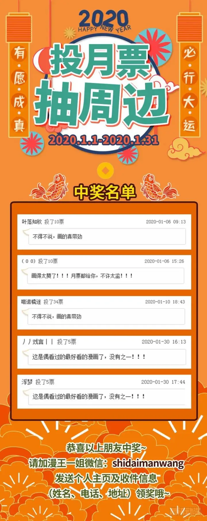 漫画《我为邪帝》YY的套路都是假的吗？第144张图