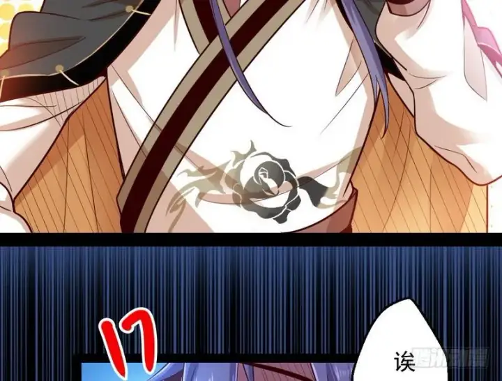 漫画《我为邪帝》YY的套路都是假的吗？第18张图