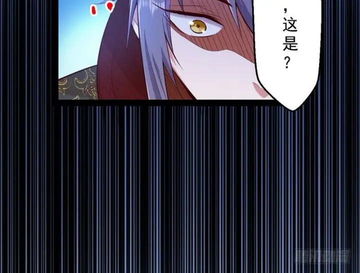漫画《我为邪帝》YY的套路都是假的吗？第19张图