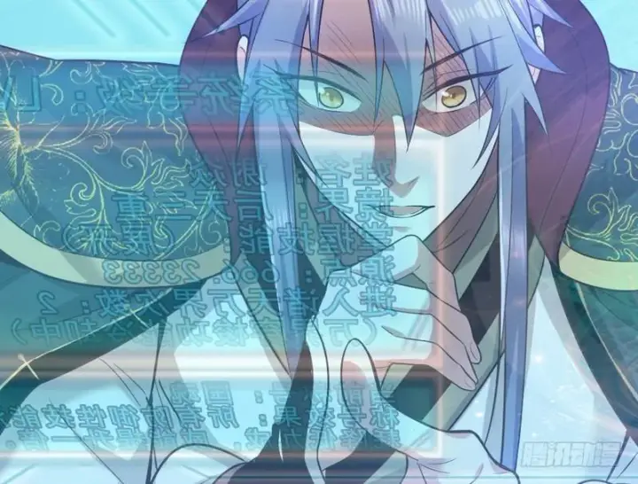 漫画《我为邪帝》YY的套路都是假的吗？第22张图