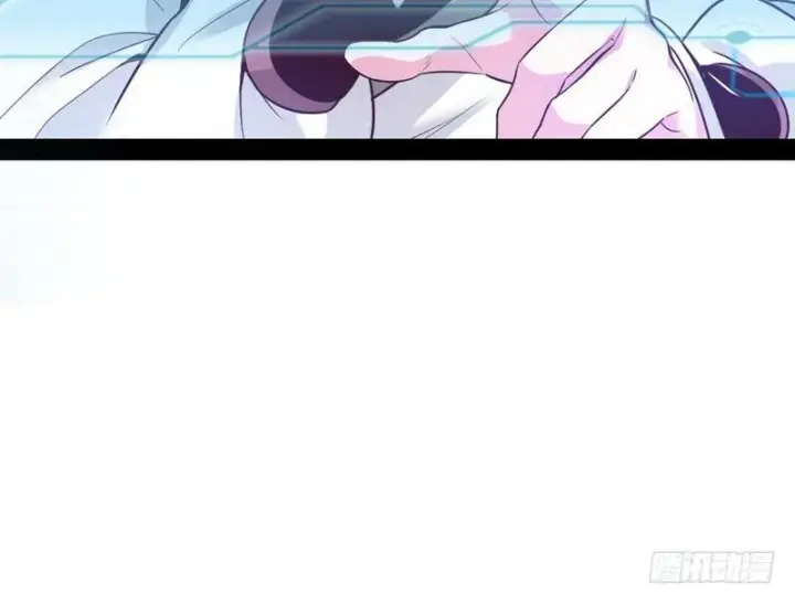 漫画《我为邪帝》YY的套路都是假的吗？第23张图