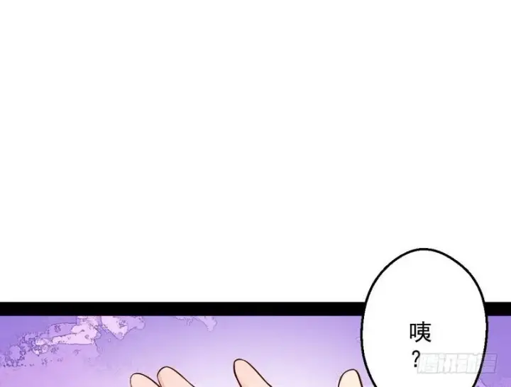 漫画《我为邪帝》YY的套路都是假的吗？第31张图