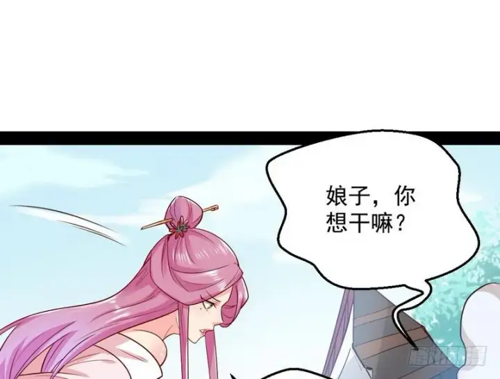 漫画《我为邪帝》YY的套路都是假的吗？第51张图
