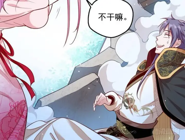 漫画《我为邪帝》YY的套路都是假的吗？第52张图