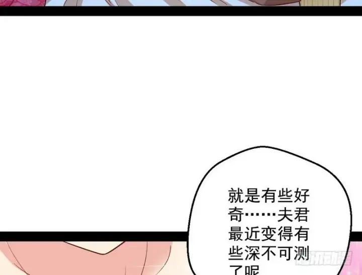 漫画《我为邪帝》YY的套路都是假的吗？第53张图
