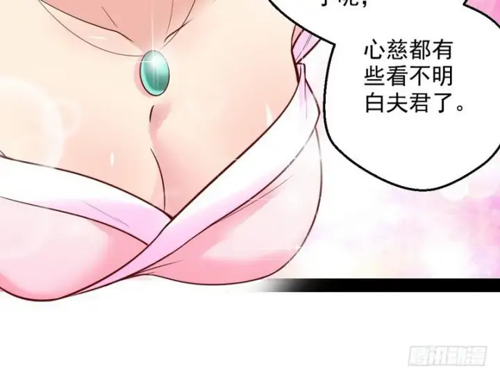 漫画《我为邪帝》YY的套路都是假的吗？第54张图