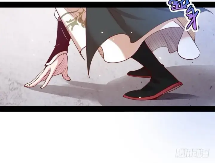 漫画《我为邪帝》YY的套路都是假的吗？第57张图