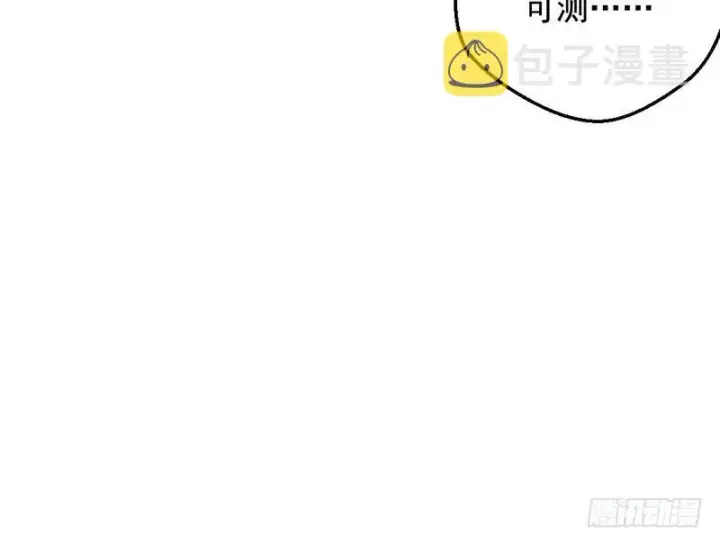 漫画《我为邪帝》YY的套路都是假的吗？第62张图