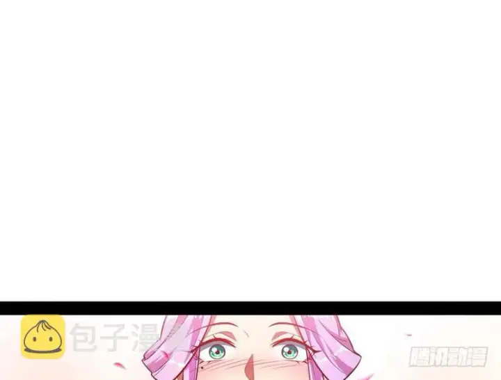 漫画《我为邪帝》YY的套路都是假的吗？第63张图