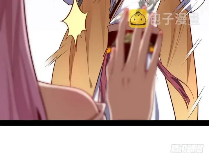 漫画《我为邪帝》YY的套路都是假的吗？第73张图