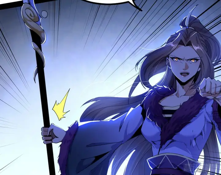 漫画《我为邪帝》再见血衣楼第102张图