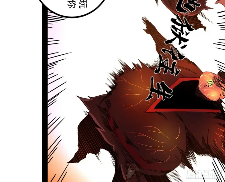 漫画《我为邪帝》再见血衣楼第110张图