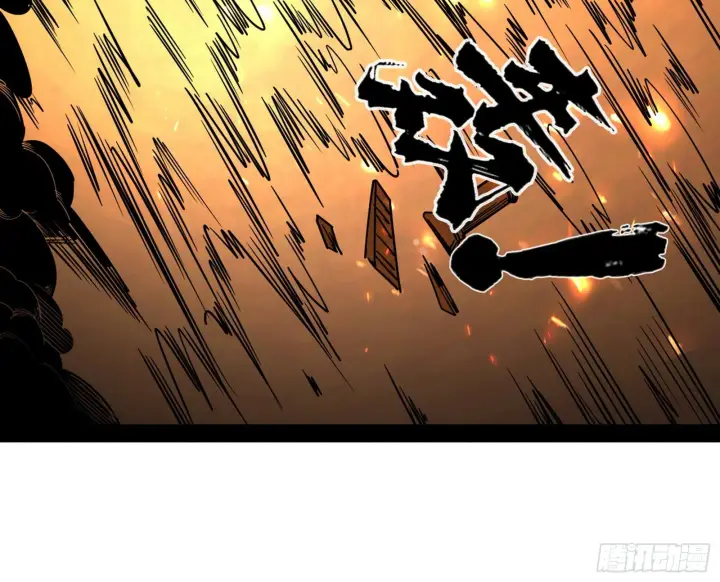 漫画《我为邪帝》再见血衣楼第120张图