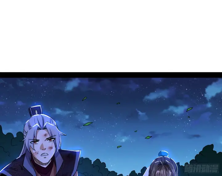 漫画《我为邪帝》再见血衣楼第121张图