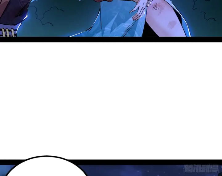 漫画《我为邪帝》再见血衣楼第126张图