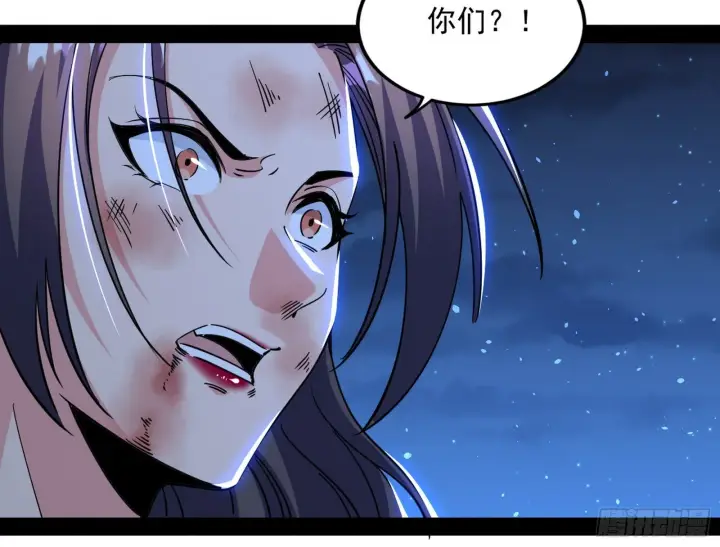 漫画《我为邪帝》再见血衣楼第161张图