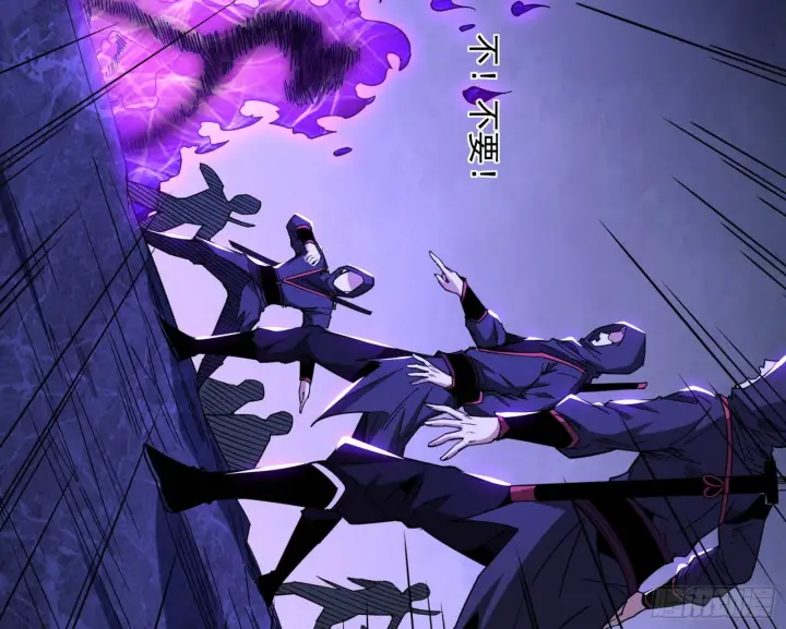 漫画《我为邪帝》再见血衣楼第171张图