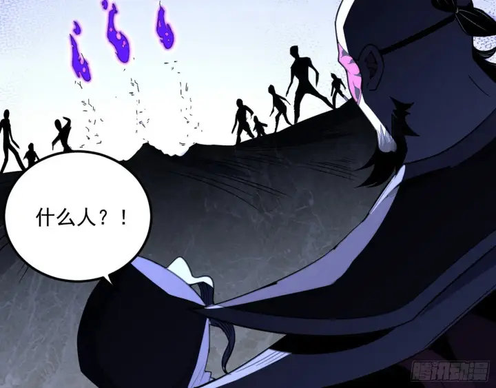 漫画《我为邪帝》再见血衣楼第176张图