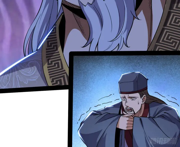 漫画《我为邪帝》再见血衣楼第21张图