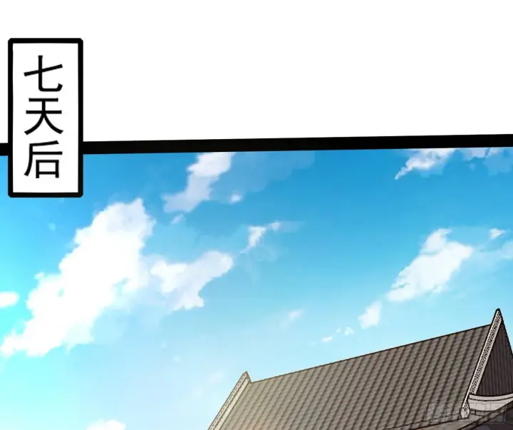 漫画《我为邪帝》再见血衣楼第3张图