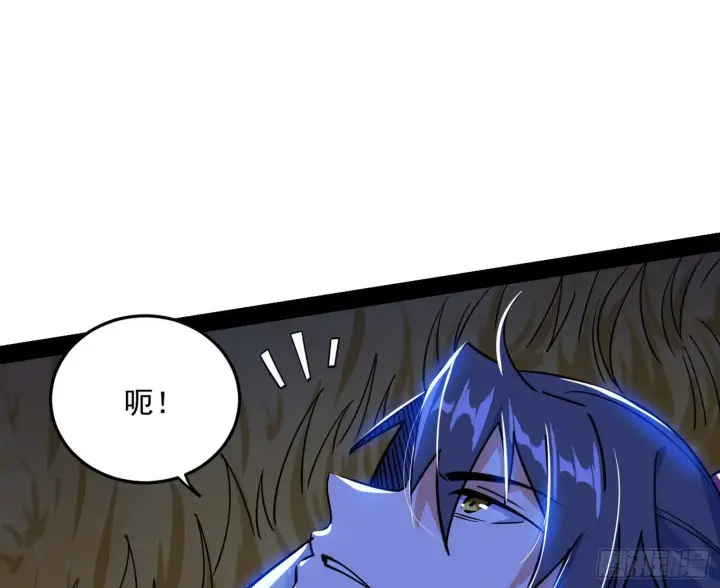 漫画《我为邪帝》再见血衣楼第48张图