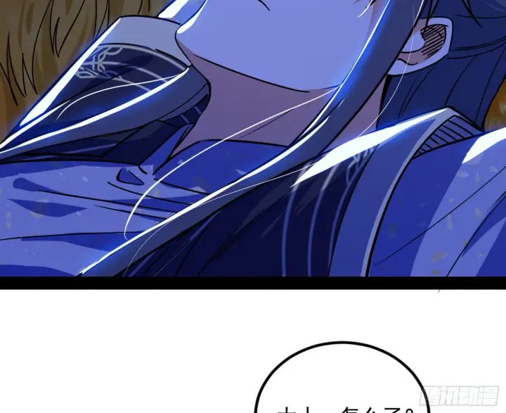漫画《我为邪帝》再见血衣楼第49张图
