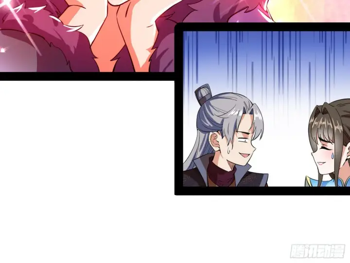 漫画《我为邪帝》再见血衣楼第81张图