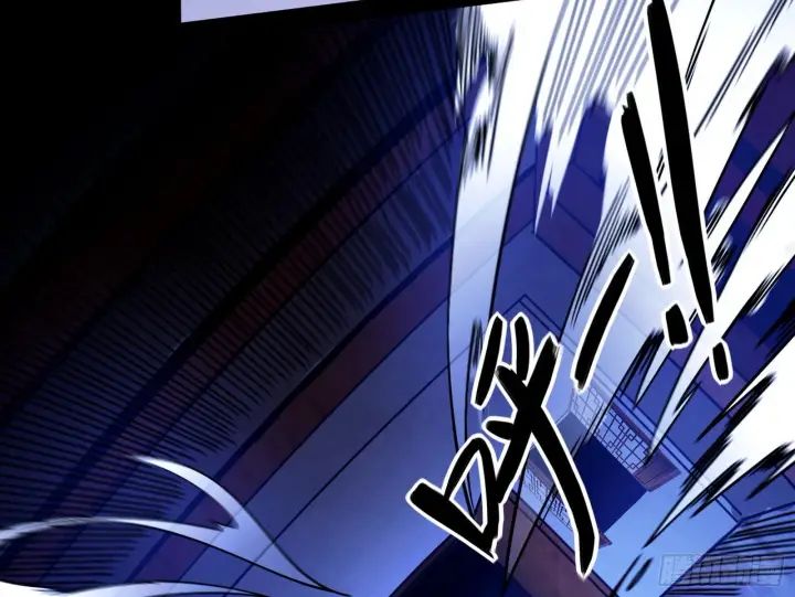 漫画《我为邪帝》再见血衣楼第85张图