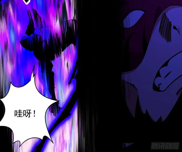 漫画《我为邪帝》第六天魔王第107张图