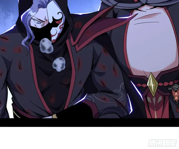 漫画《我为邪帝》第六天魔王第114张图