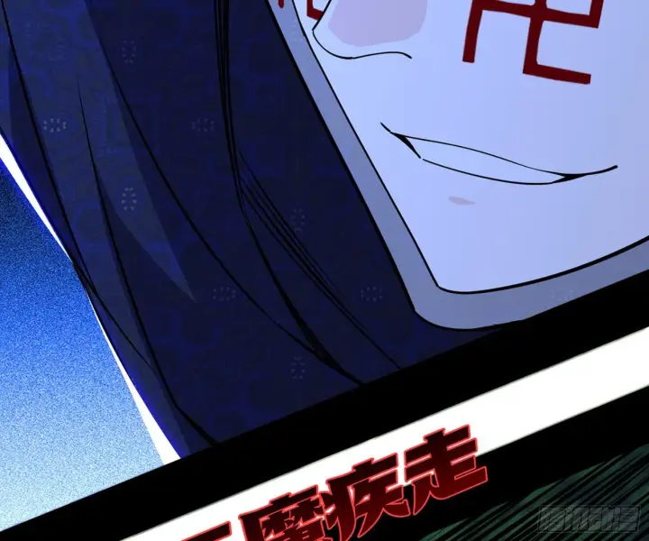 漫画《我为邪帝》第六天魔王第126张图