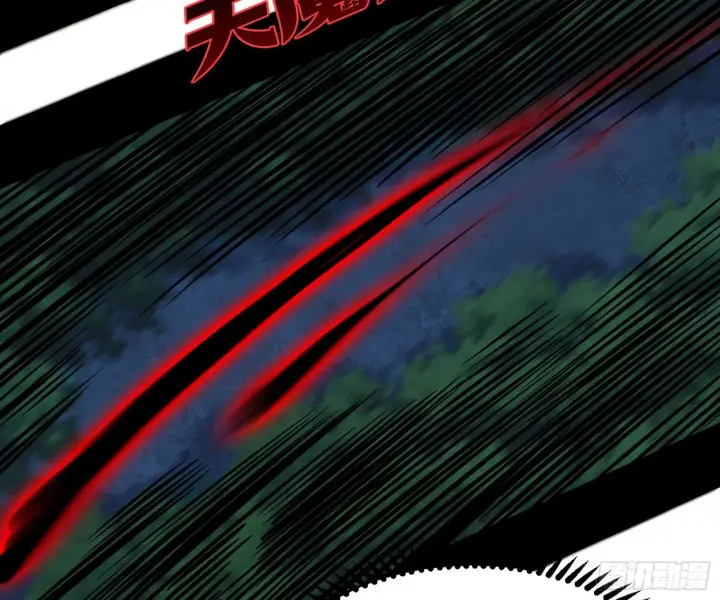 漫画《我为邪帝》第六天魔王第127张图