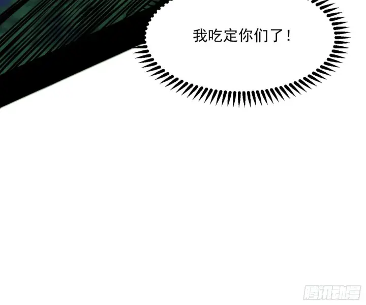 漫画《我为邪帝》第六天魔王第128张图