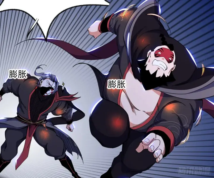 漫画《我为邪帝》第六天魔王第130张图