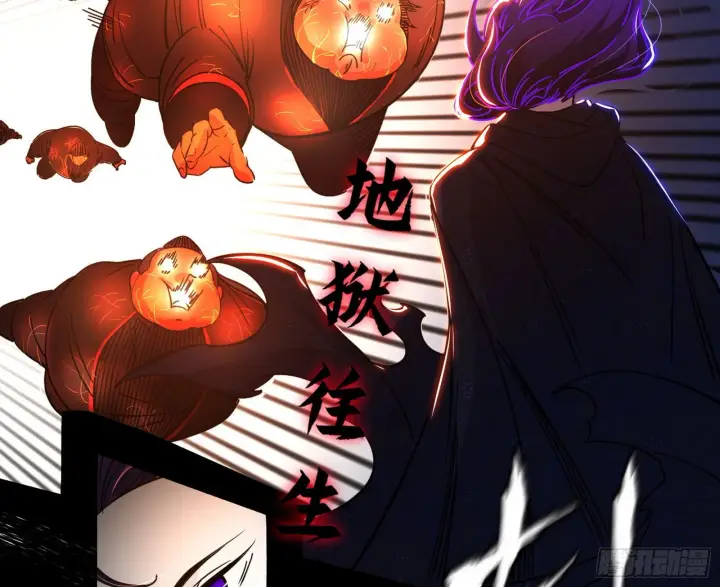 漫画《我为邪帝》第六天魔王第32张图