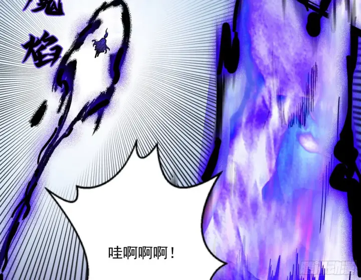 漫画《我为邪帝》第六天魔王第50张图